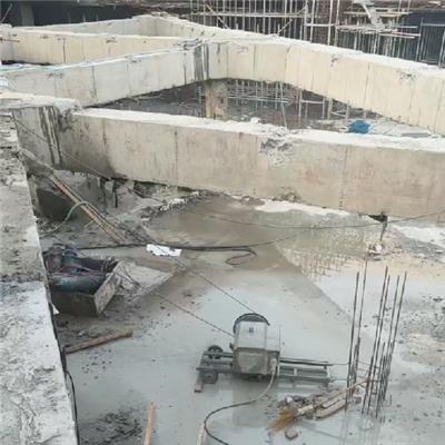 混凝土切割拆除